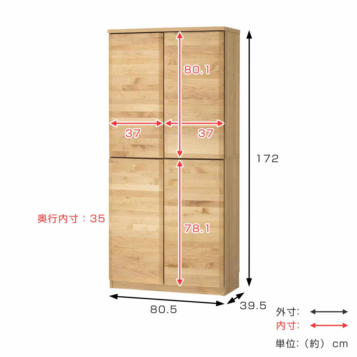 本棚 幅80.5cm ハイタイプ アールデザイン 日本製 ( 棚 ラック 扉収納 可動棚 収納 アルダー材 書棚 組み合わせ 低ホルムアルデヒド ナチュラル ウォールナット アルダー ) 【ナチュラル】 ナチュラル