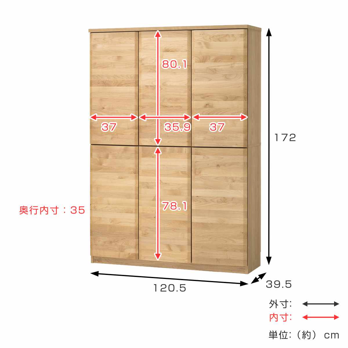 本棚 幅120.5cm ハイタイプ アールデザイン 日本製 ( 棚 ラック 扉収納 可動棚 収納 アルダー材 書棚 組み合わせ 低ホルムアルデヒド ナチュラル ウォールナット アルダー ) 【ウォールナット】 ウォールナット