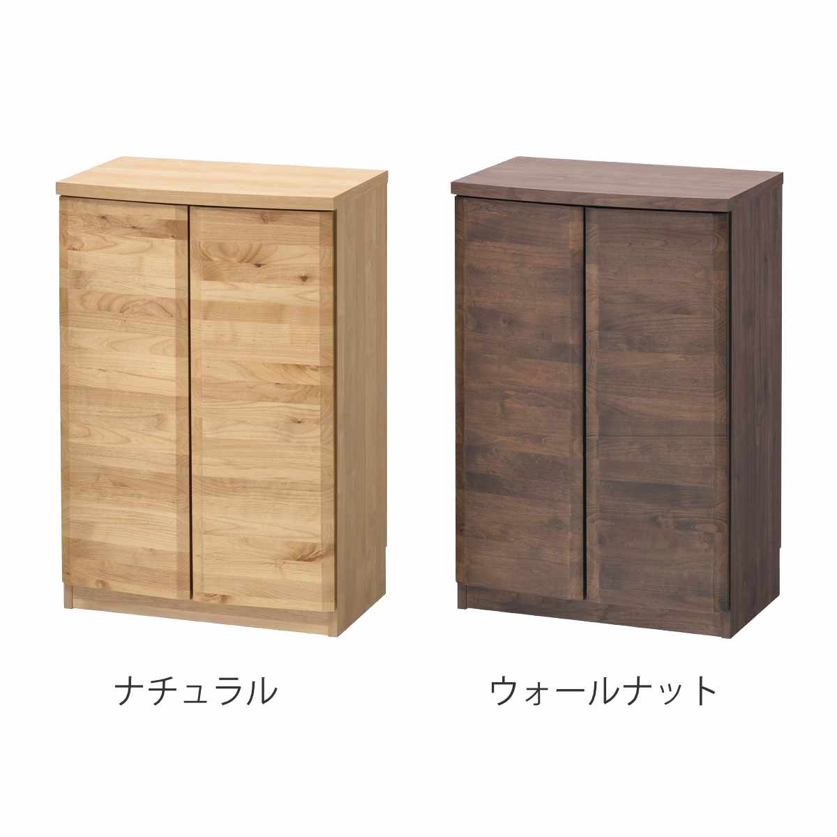 本棚 幅60.5cm ロータイプ アールデザイン 日本製 完成品 ( 棚 ラック 扉収納 可動棚 収納 アルダー材 書棚 組み合わせ 低ホルムアルデヒド ナチュラル ウォールナット アルダー ) 【ウォールナット】 ウォールナット