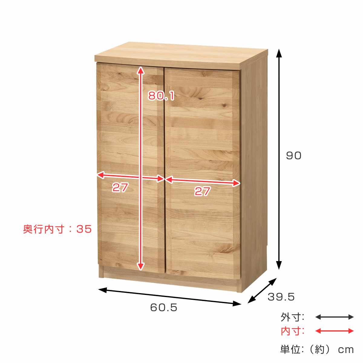 本棚 幅60.5cm ロータイプ アールデザイン 日本製 完成品 ( 棚 ラック 扉収納 可動棚 収納 アルダー材 書棚 組み合わせ 低ホルムアルデヒド ナチュラル ウォールナット アルダー ) 【ウォールナット】 ウォールナット