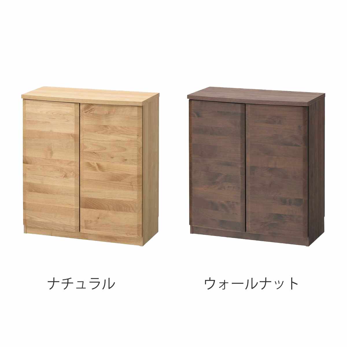 本棚 幅80.5cm ロータイプ アールデザイン 日本製 完成品 ( 棚 ラック 扉収納 可動棚 収納 アルダー材 書棚 組み合わせ 低ホルムアルデヒド ナチュラル ウォールナット アルダー ) 【ウォールナット】 ウォールナット