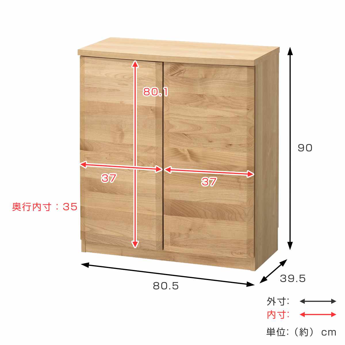 本棚 幅80.5cm ロータイプ アールデザイン 日本製 完成品 ( 棚 ラック 扉収納 可動棚 収納 アルダー材 書棚 組み合わせ 低ホルムアルデヒド ナチュラル ウォールナット アルダー ) 【ウォールナット】 ウォールナット