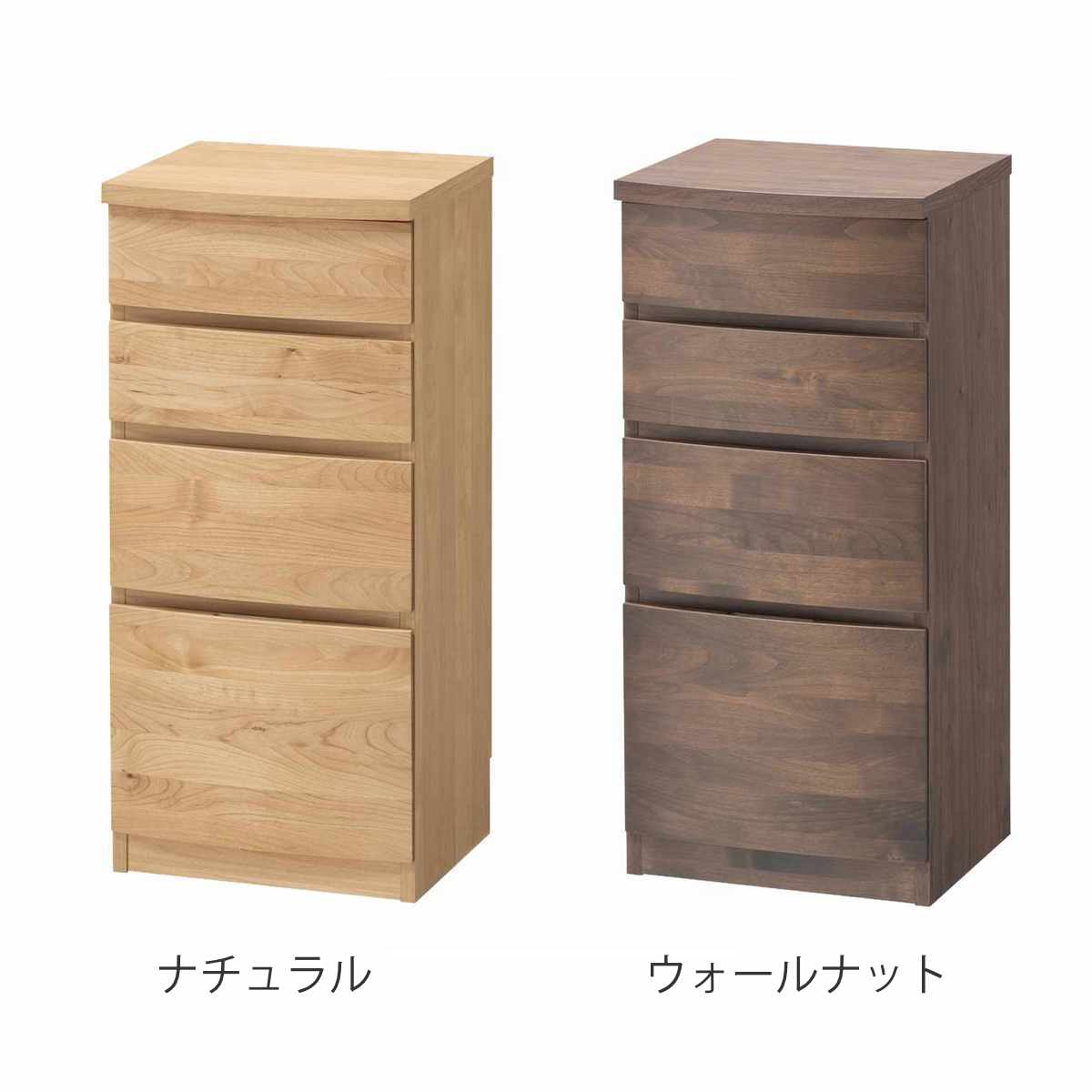 チェスト 幅41.5cm 4段 アールデザイン 日本製 完成品 ( 棚 ラック 引出し スライドレール 収納 アルダー材 組み合わせ 低ホルムアルデヒド ナチュラル ウォールナット アルダー ) 【ナチュラル】 ナチュラル