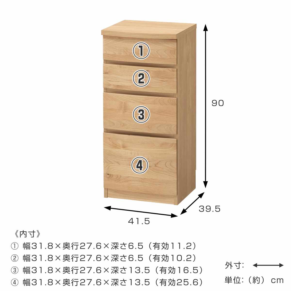 チェスト 幅41.5cm 4段 アールデザイン 日本製 完成品 ( 棚 ラック 引出し スライドレール 収納 アルダー材 組み合わせ 低ホルムアルデヒド ナチュラル ウォールナット アルダー ) 【ナチュラル】 ナチュラル