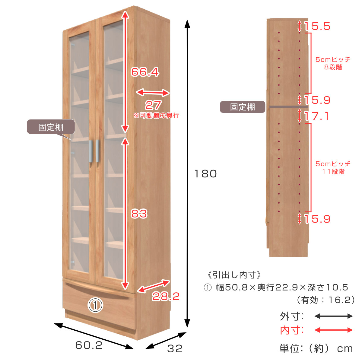 本棚 幅60.2cm 奥行32cm ハイタイプ ガラス扉 日本製 完成品 ( 開梱設置 棚 ラック 扉収納 可動棚 収納 アルダー材 書棚 組み合わせ 低ホルムアルデヒド ナチュラル ウォールナット ) 【ナチュラル】 ナチュラル