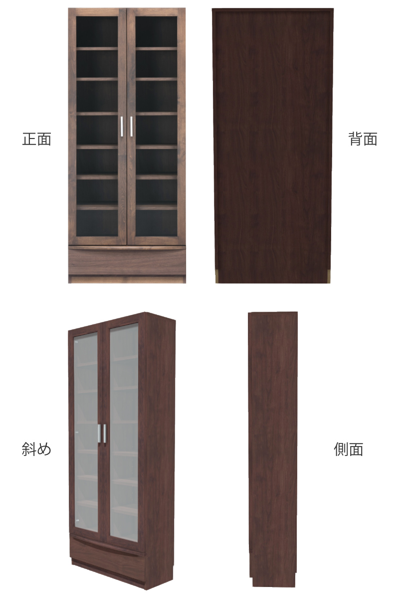 本棚 幅77.2cm 奥行32cm ハイタイプ ガラス扉 日本製 完成品 ( 開梱設置 棚 ラック 扉収納 可動棚 収納 アルダー材 書棚 組み合わせ 低ホルムアルデヒド ナチュラル ウォールナット ) 【ウォールナット】 ウォールナット