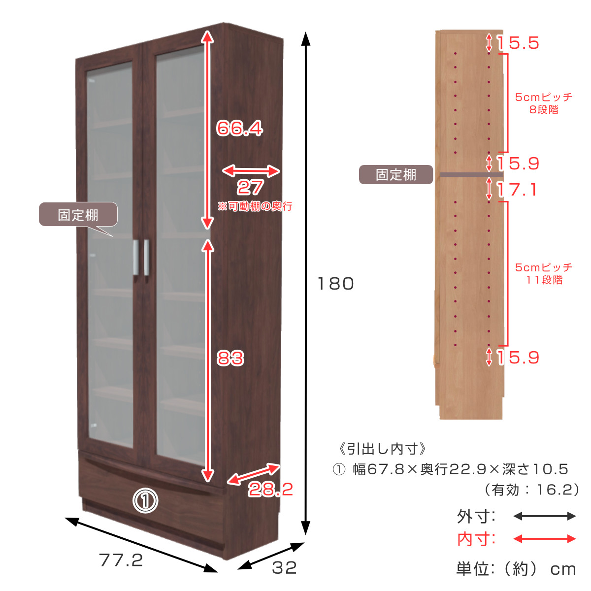 本棚 幅77.2cm 奥行32cm ハイタイプ ガラス扉 日本製 完成品 ( 開梱設置 棚 ラック 扉収納 可動棚 収納 アルダー材 書棚 組み合わせ 低ホルムアルデヒド ナチュラル ウォールナット ) 【ウォールナット】 ウォールナット