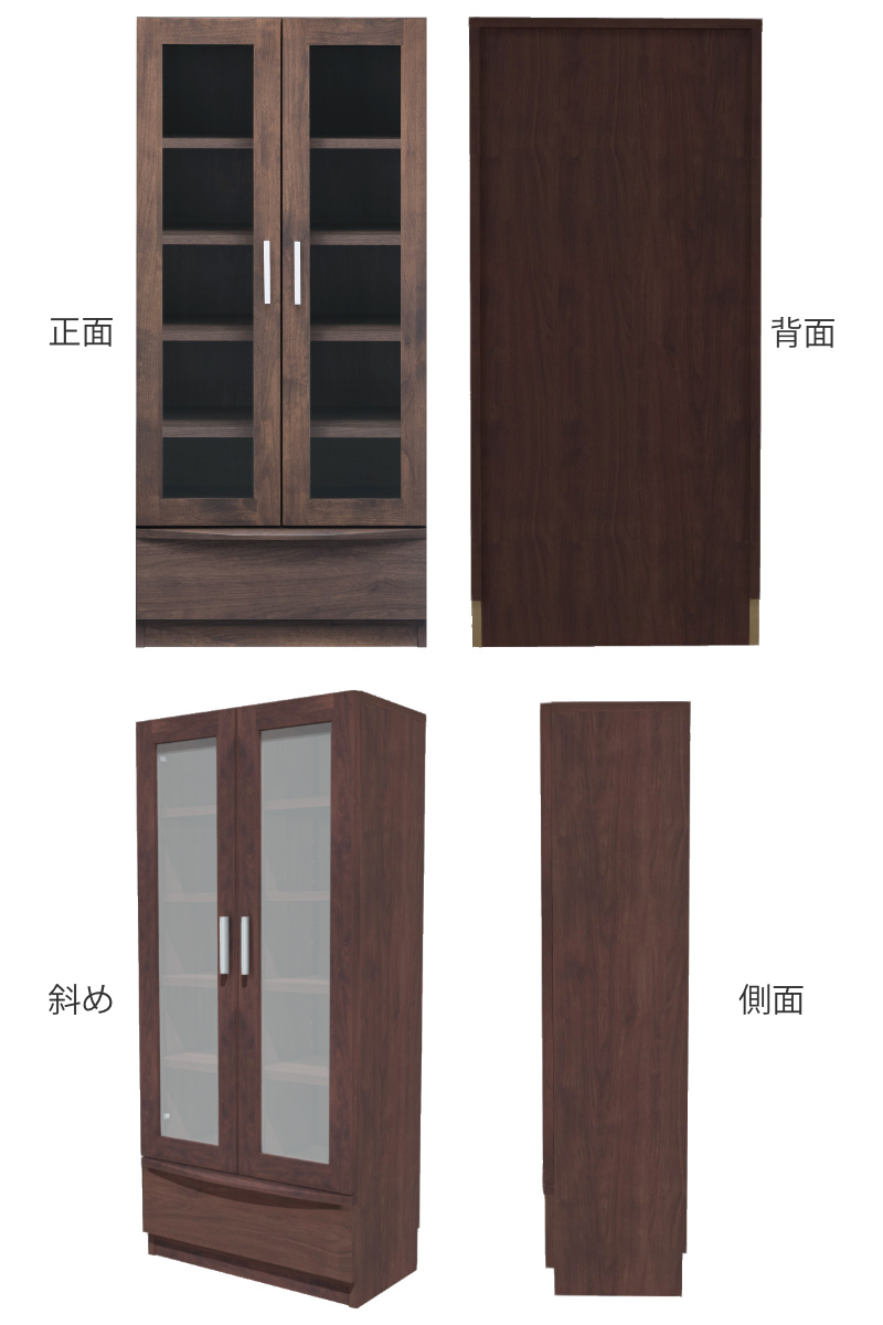 本棚 幅60.2cm 奥行32cm ロータイプ ガラス扉 日本製 完成品 ( 棚 ラック 扉収納 可動棚 収納 アルダー材 書棚 組み合わせ 低ホルムアルデヒド ナチュラル ウォールナット ) 【ウォールナット】 ウォールナット