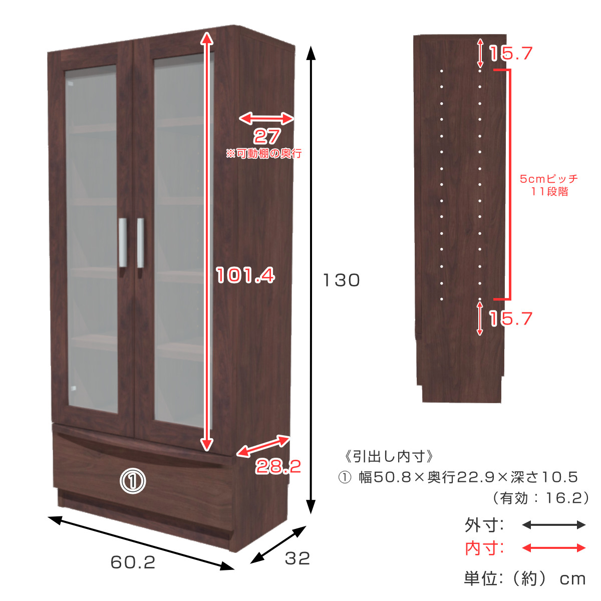 本棚 幅60.2cm 奥行32cm ロータイプ ガラス扉 日本製 完成品 ( 棚 ラック 扉収納 可動棚 収納 アルダー材 書棚 組み合わせ 低ホルムアルデヒド ナチュラル ウォールナット ) 【ウォールナット】 ウォールナット