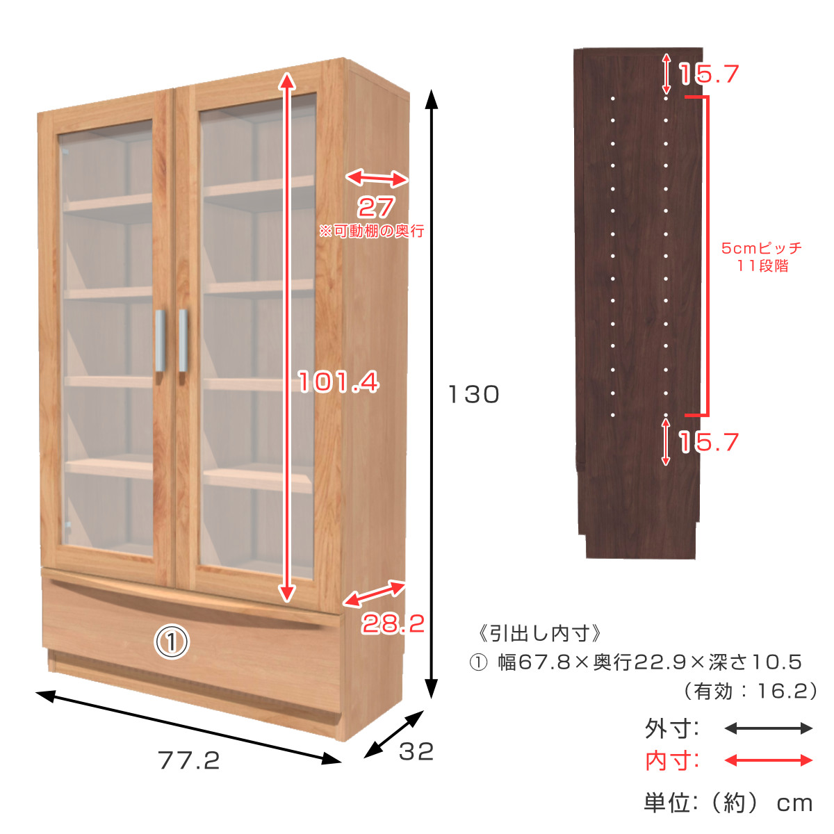 本棚 幅77.2cm 奥行32cm ロータイプ ガラス扉 日本製 完成品 ( 棚 ラック 扉収納 可動棚 収納 アルダー材 書棚 組み合わせ 低ホルムアルデヒド ナチュラル ウォールナット ) 【ナチュラル】 ナチュラル