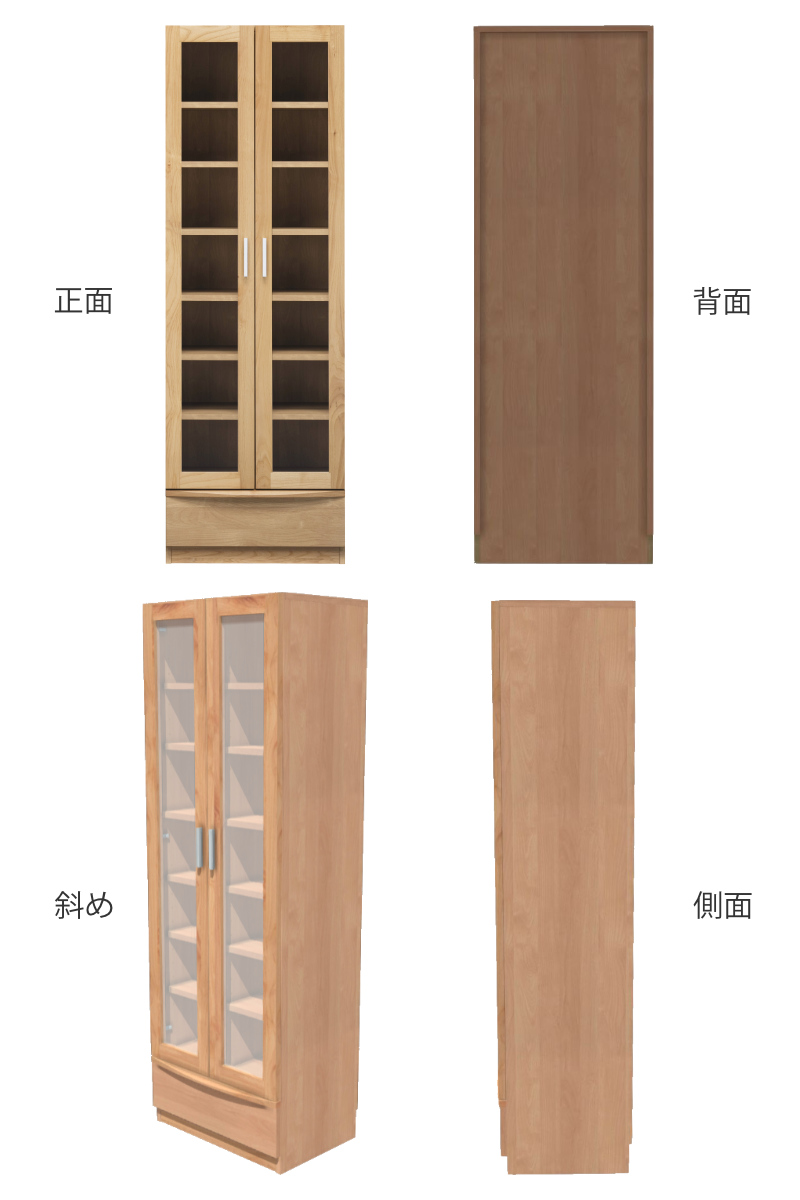 本棚 幅60.2cm 奥行42cm ハイタイプ ガラス扉 日本製 完成品 ( 開梱設置 棚 ラック 扉収納 可動棚 収納 アルダー材 書棚 組み合わせ 低ホルムアルデヒド ナチュラル ウォールナット ) 【ウォールナット】 ウォールナット