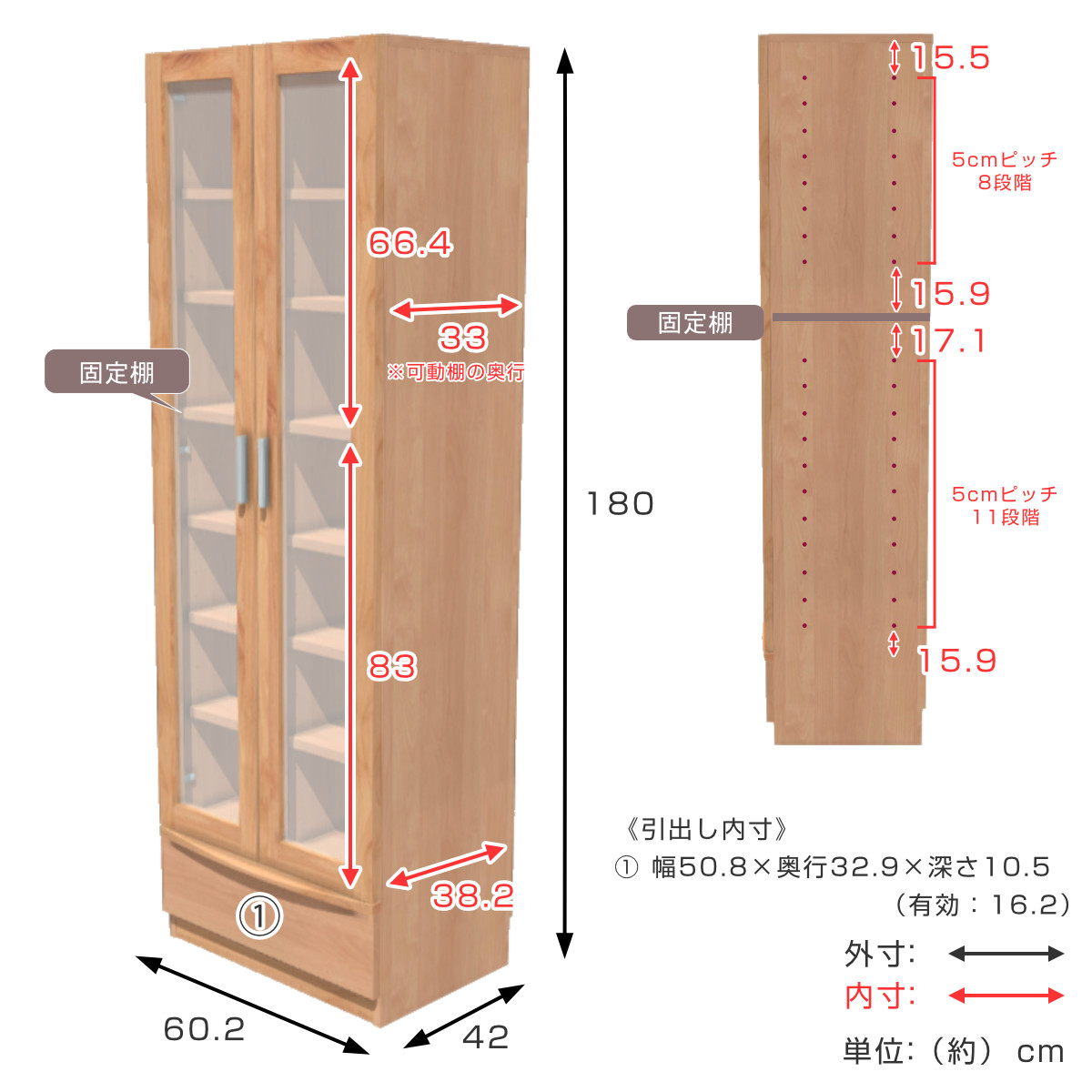本棚 幅60.2cm 奥行42cm ハイタイプ ガラス扉 日本製 完成品 ( 開梱設置 棚 ラック 扉収納 可動棚 収納 アルダー材 書棚 組み合わせ 低ホルムアルデヒド ナチュラル ウォールナット ) 【ウォールナット】 ウォールナット