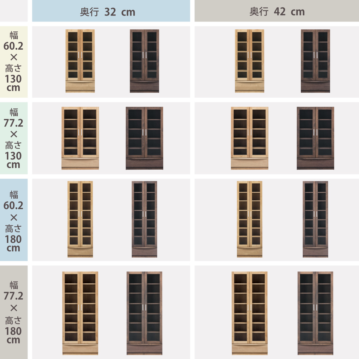 本棚 幅60.2cm 奥行42cm ハイタイプ ガラス扉 日本製 完成品 ( 開梱設置 棚 ラック 扉収納 可動棚 収納 アルダー材 書棚 組み合わせ 低ホルムアルデヒド ナチュラル ウォールナット ) 【ウォールナット】 ウォールナット