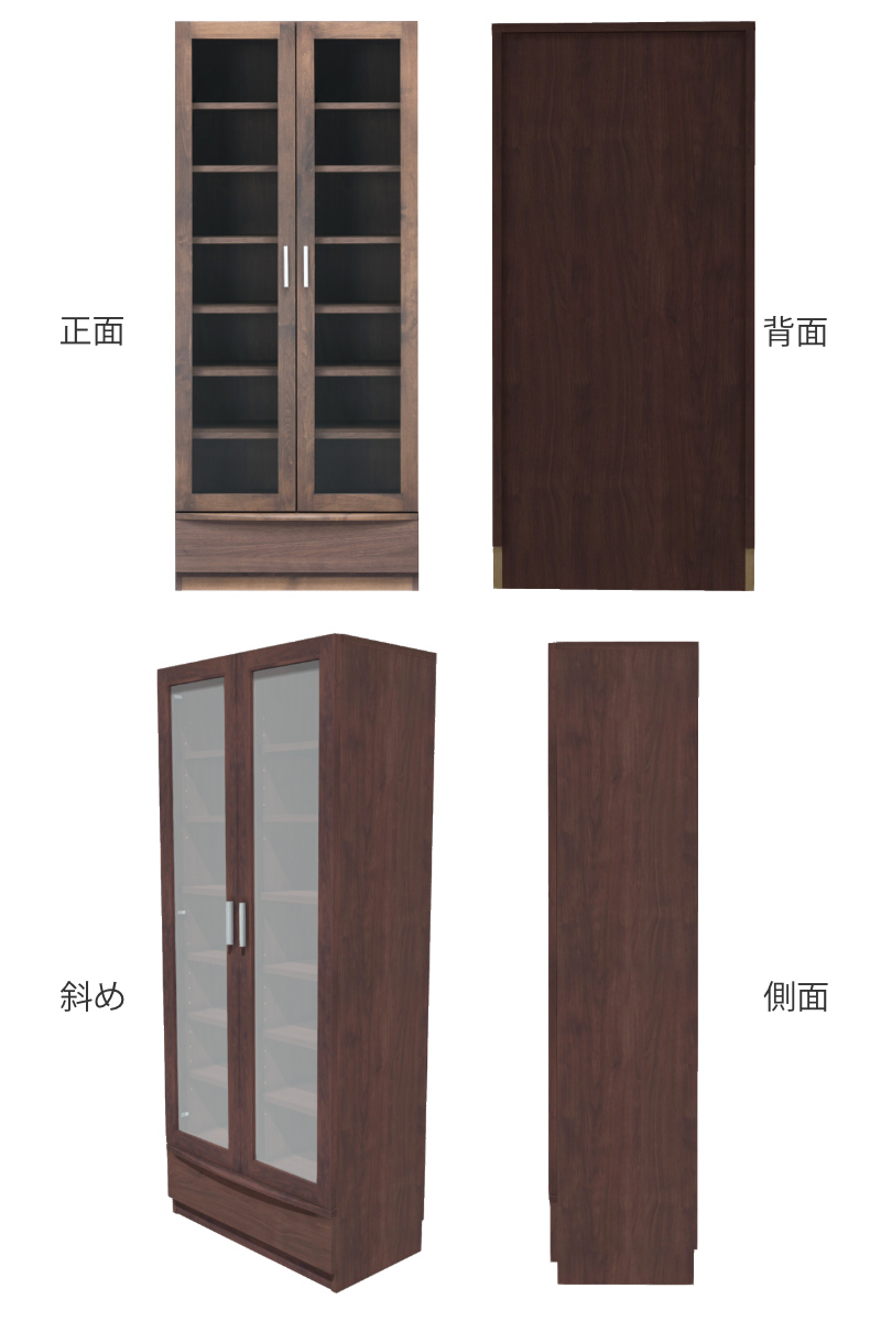 本棚 幅77.2cm 奥行42cm ハイタイプ ガラス扉 日本製 完成品 ( 開梱設置 棚 ラック 扉収納 可動棚 収納 アルダー材 書棚 組み合わせ 低ホルムアルデヒド ナチュラル ウォールナット ) 【ナチュラル】 ナチュラル