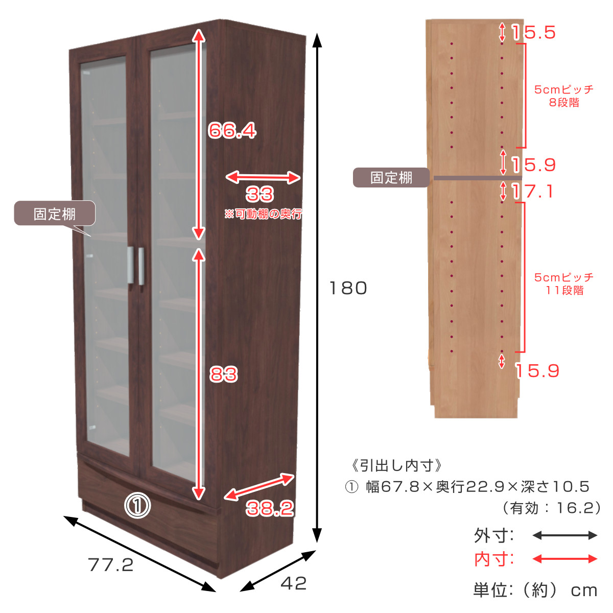 本棚 幅77.2cm 奥行42cm ハイタイプ ガラス扉 日本製 完成品 ( 開梱設置 棚 ラック 扉収納 可動棚 収納 アルダー材 書棚 組み合わせ 低ホルムアルデヒド ナチュラル ウォールナット ) 【ナチュラル】 ナチュラル