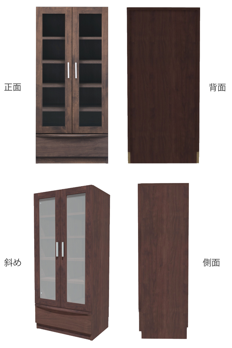 本棚 幅60.2cm 奥行42cm ロータイプ ガラス扉 日本製 完成品 ( 棚 ラック 扉収納 可動棚 収納 アルダー材 書棚 組み合わせ 低ホルムアルデヒド ナチュラル ウォールナット ) 【ウォールナット】 ウォールナット