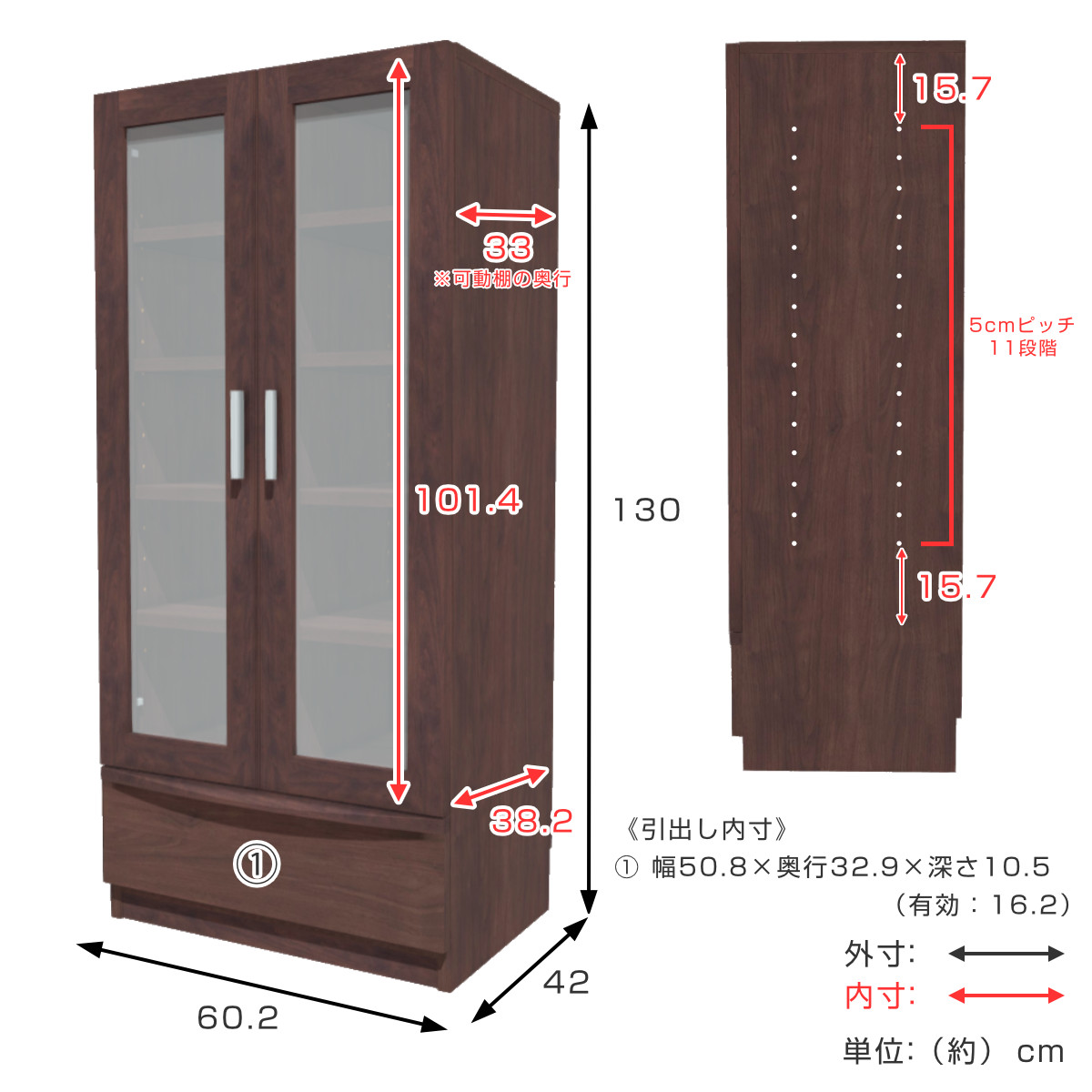 本棚 幅60.2cm 奥行42cm ロータイプ ガラス扉 日本製 完成品 ( 棚 ラック 扉収納 可動棚 収納 アルダー材 書棚 組み合わせ 低ホルムアルデヒド ナチュラル ウォールナット ) 【ウォールナット】 ウォールナット