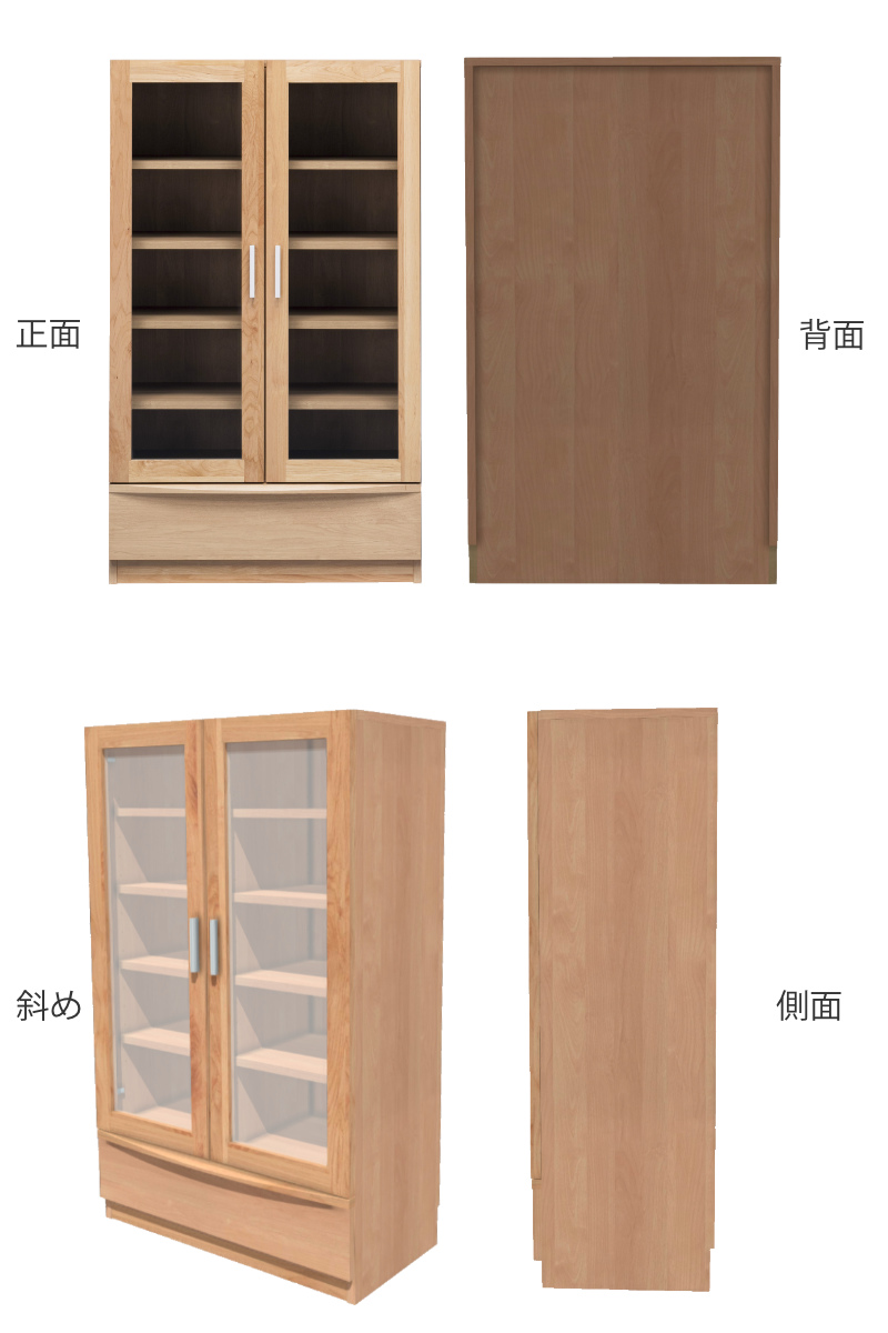 本棚 幅77.2cm 奥行42cm ロータイプ ガラス扉 日本製 完成品 ( 開梱設置 棚 ラック 扉収納 可動棚 収納 アルダー材 書棚 組み合わせ 低ホルムアルデヒド ナチュラル ウォールナット ) 【ウォールナット】 ウォールナット