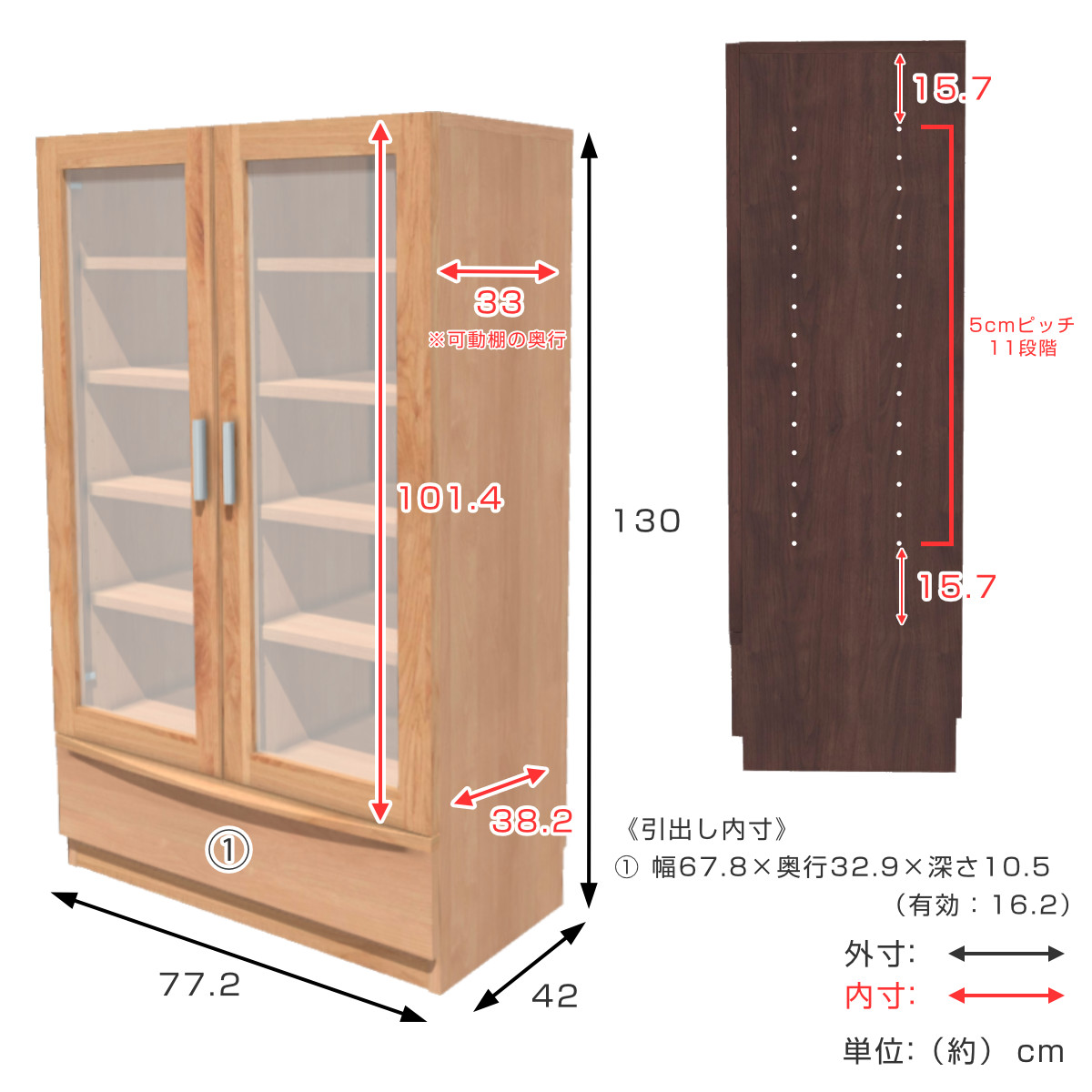 本棚 幅77.2cm 奥行42cm ロータイプ ガラス扉 日本製 完成品 ( 開梱設置 棚 ラック 扉収納 可動棚 収納 アルダー材 書棚 組み合わせ 低ホルムアルデヒド ナチュラル ウォールナット ) 【ウォールナット】 ウォールナット