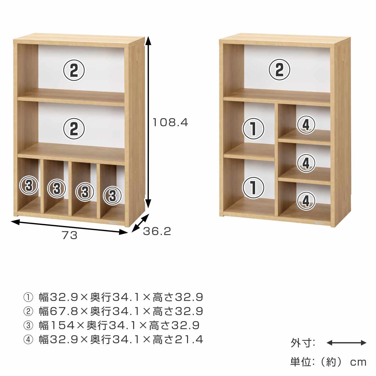 バーチカルシェルフ 幅73cm 組み替え 日本製 完成品 ( オープンシェルフ 本棚 ラック ランドセルラック バイカラー シェルフ 低ホルムアルデヒド リビング学習 ランドセル収納 ナチュラル ウォールナット ) 【ナチュラル】 ナチュラル