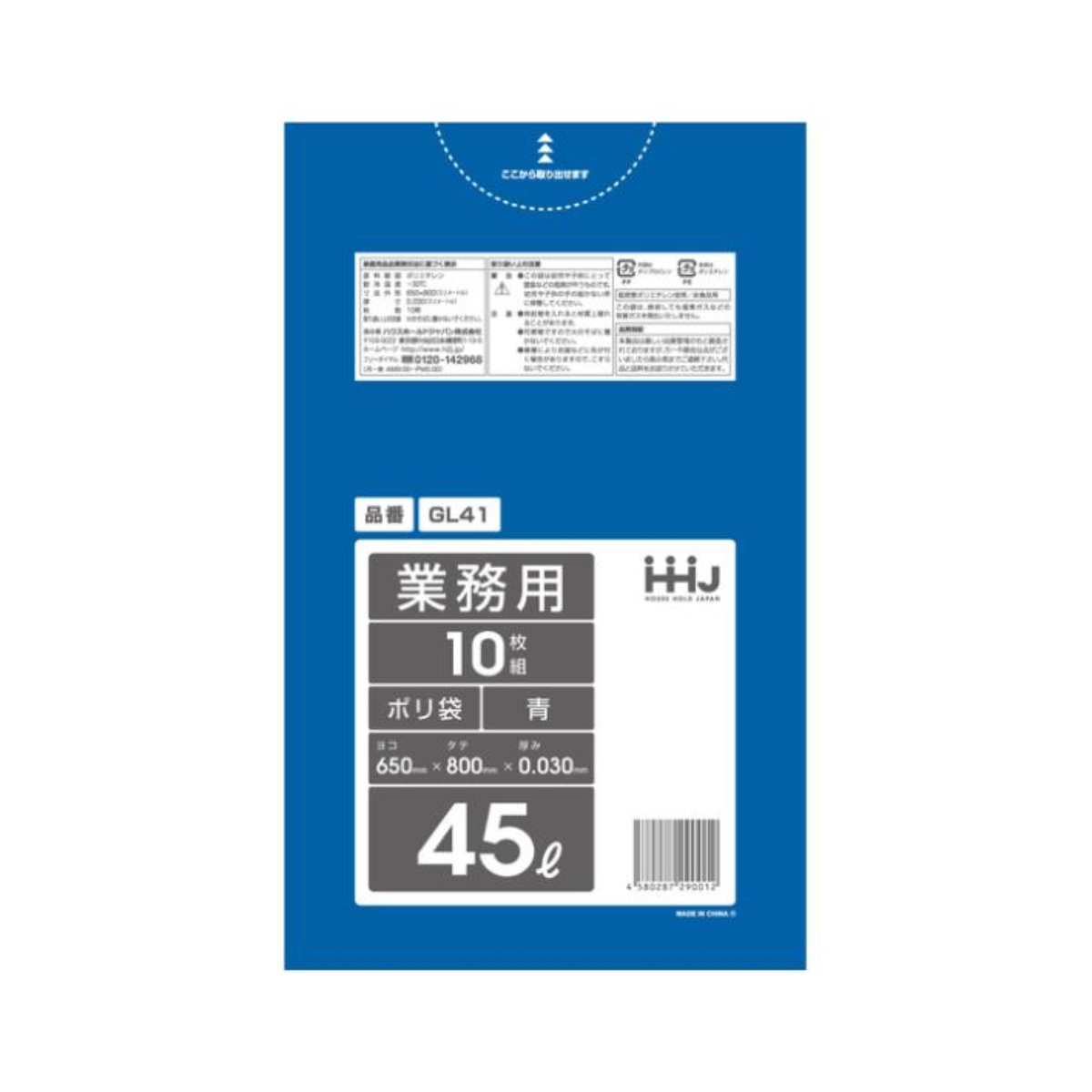 UF多分別回収カート (袋) 120L 灰/61-4465-55 半価販売 材料、部品