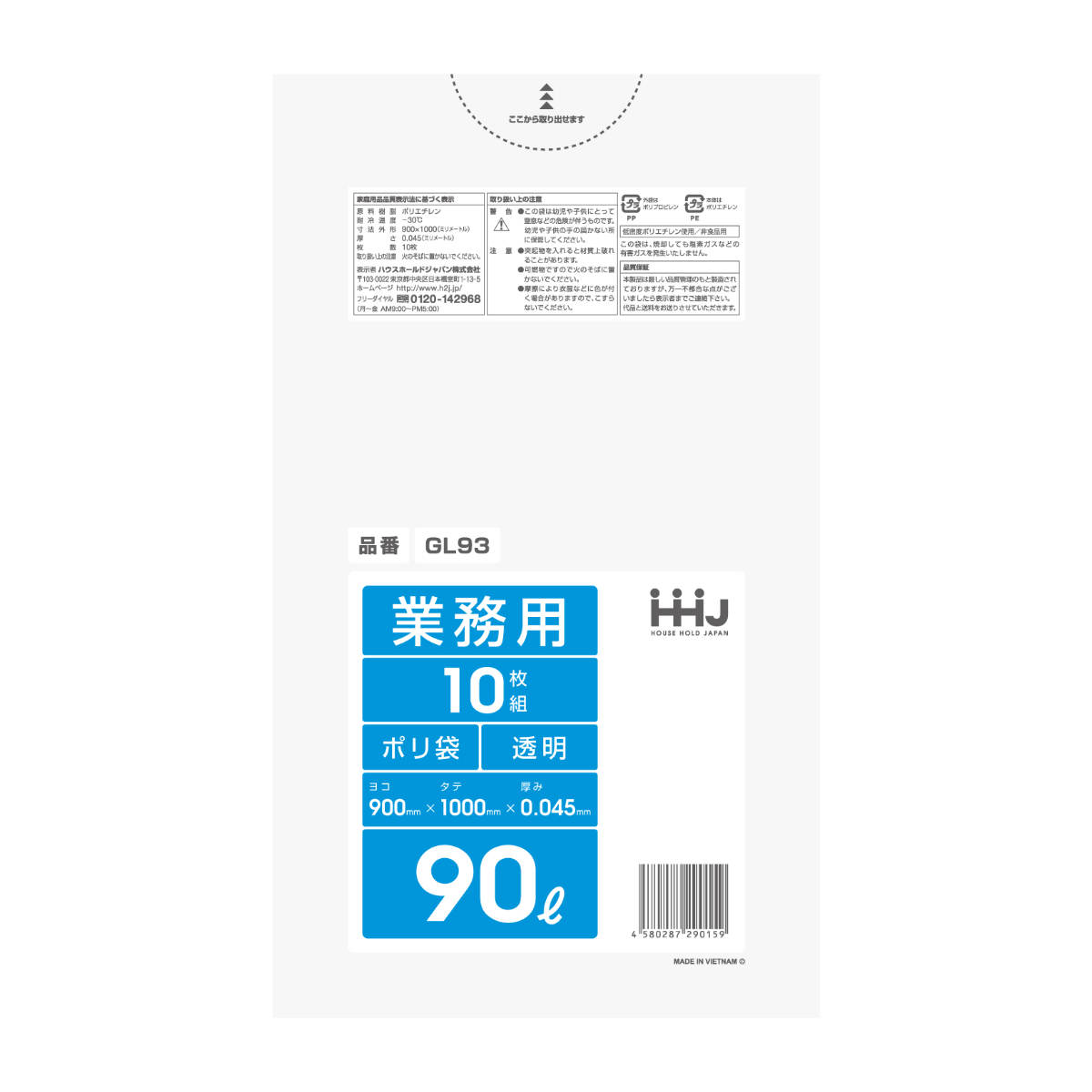 CODE/420114set