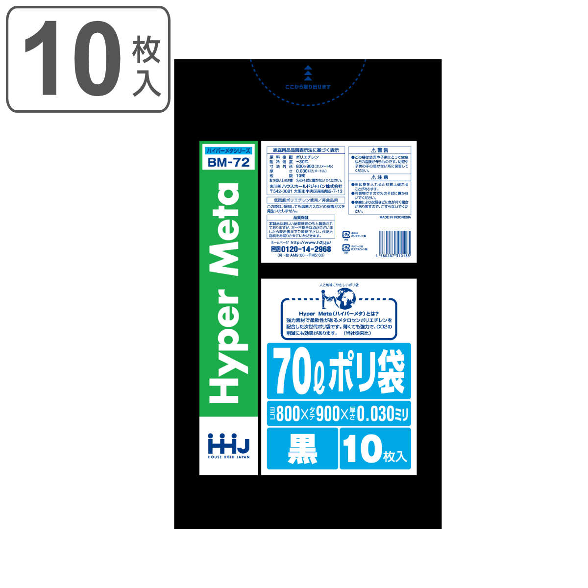 CODE/420159