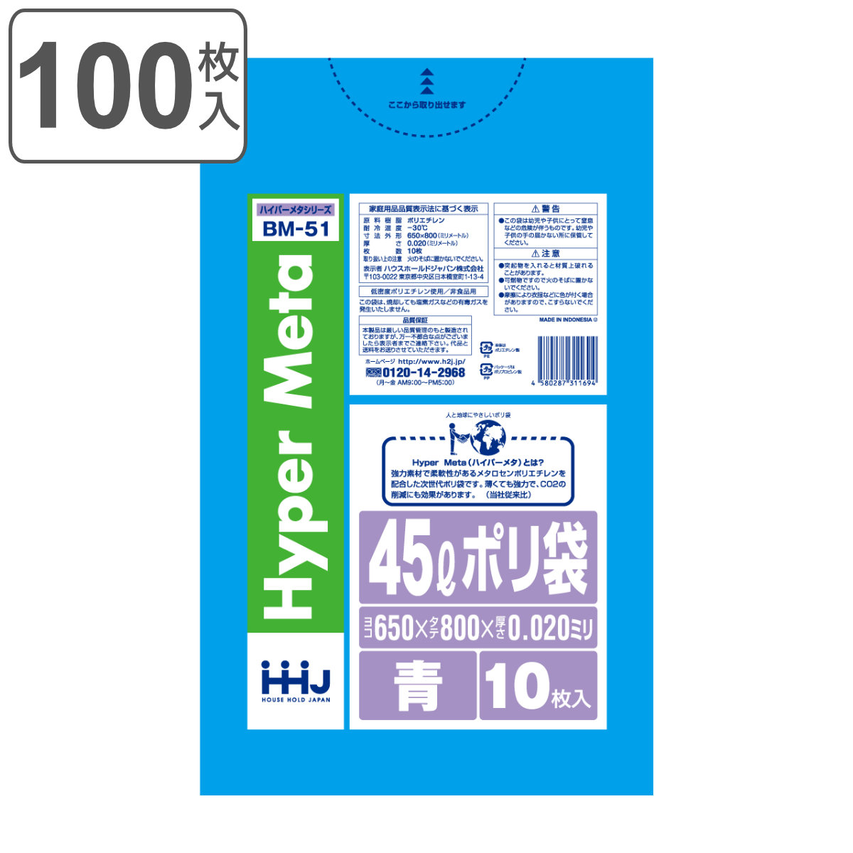 CODE/420170set