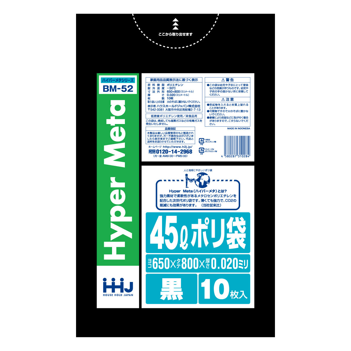 CODE/420171set