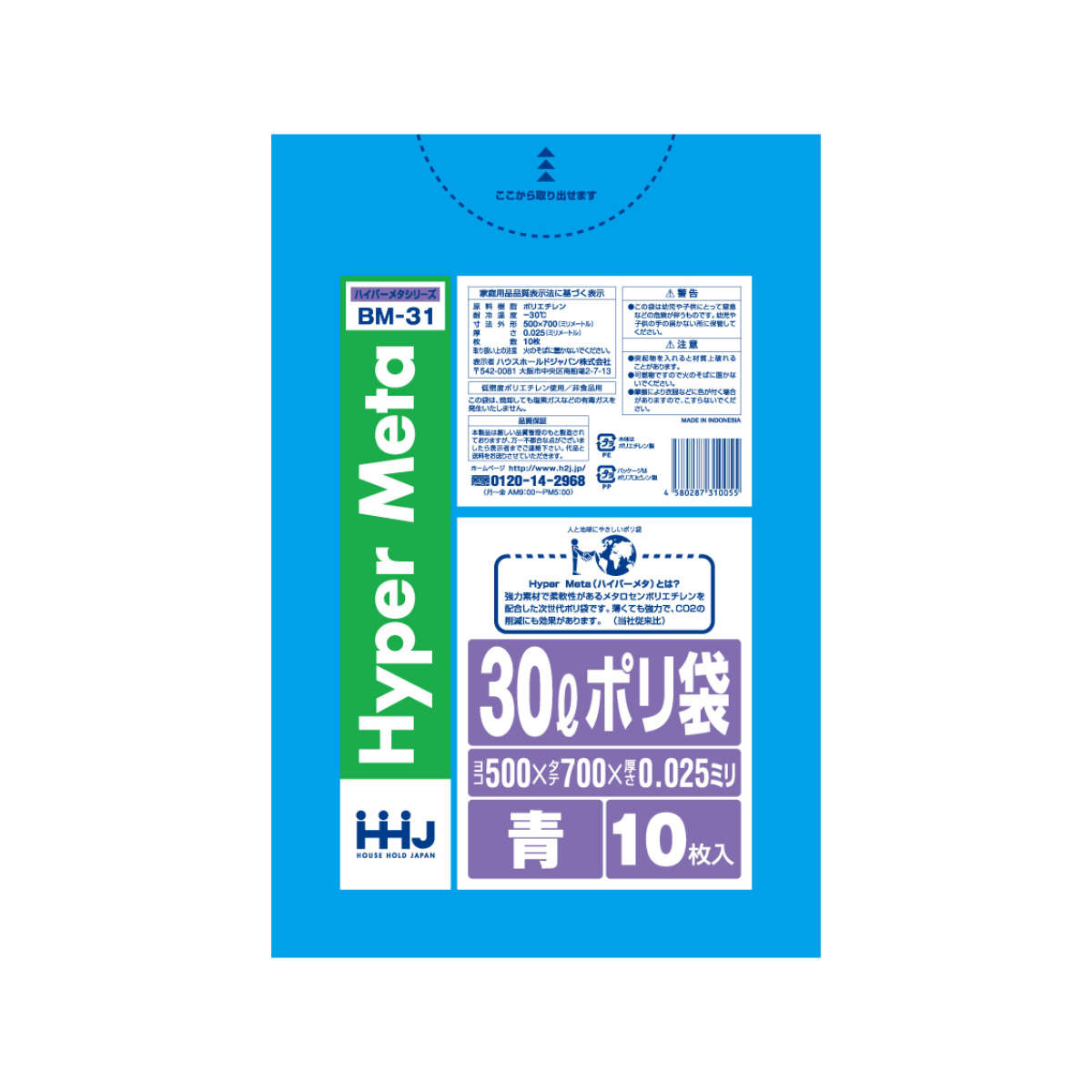 CODE/420179set