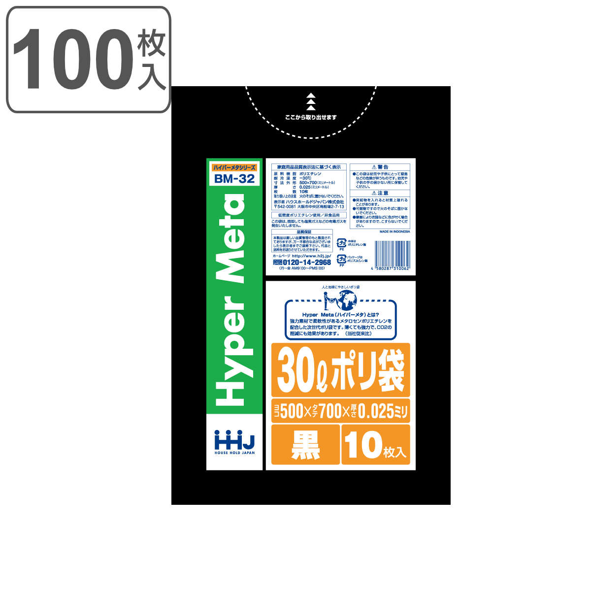 CODE/420180set