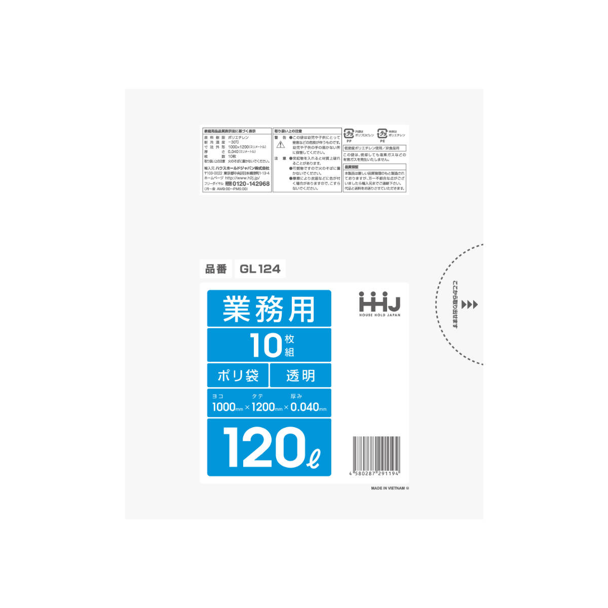 CODE/420684set