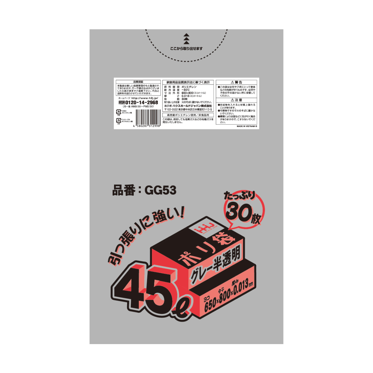 CODE/420896set