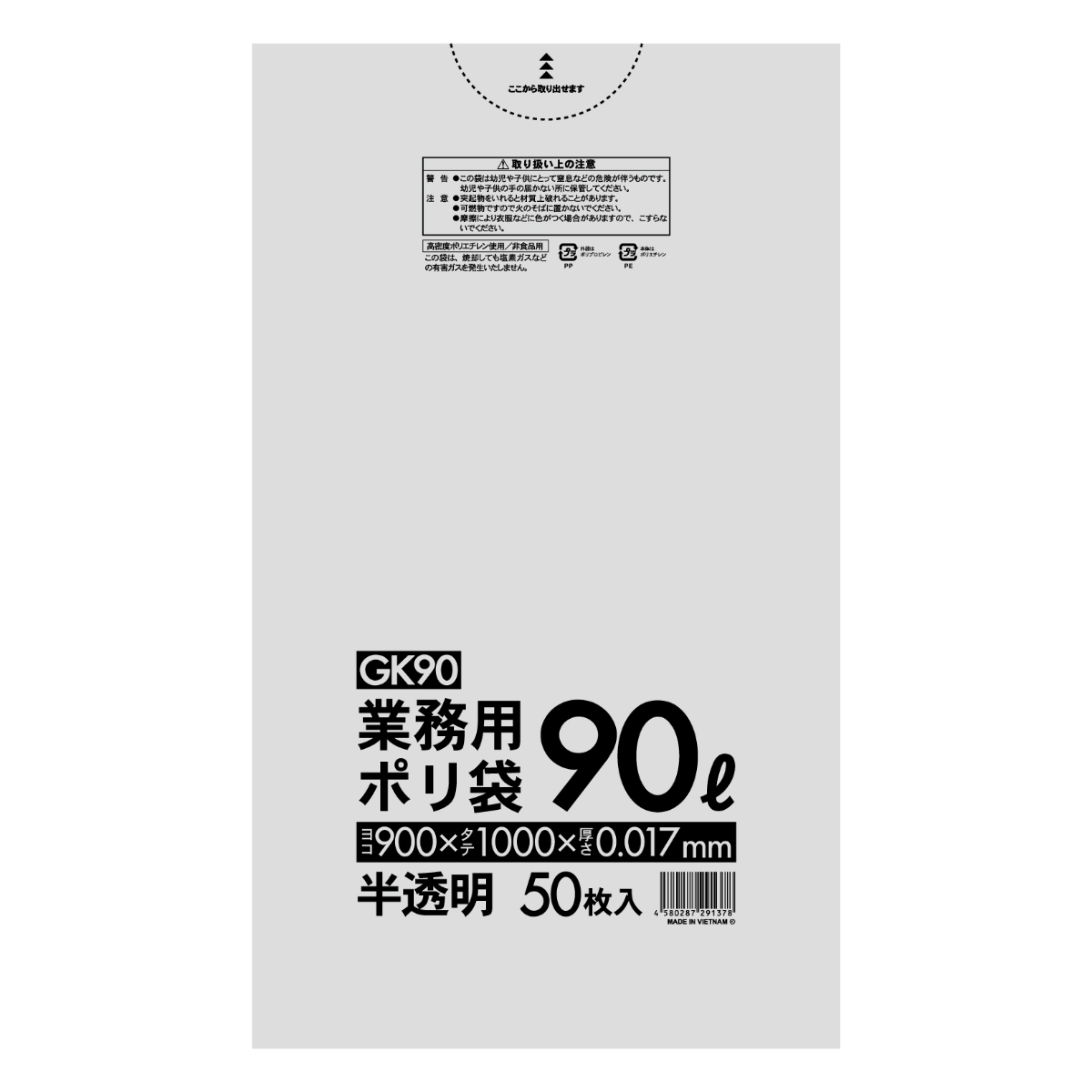 CODE/421183