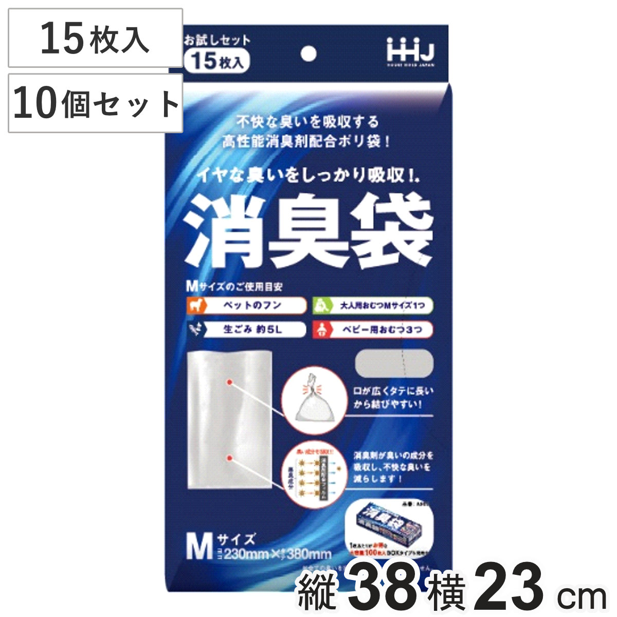 消臭袋 ポリ袋 15枚入り 10個セット おむつ 生ごみ ゴミ袋 ( ポリ袋 ゴミ袋 グレー 幅23cm 高さ38cm 生ゴミ おむつ 介護 臭い ニオイ ペット カサカサ 中身が見えにくい 丈夫 ごみ入れ ゴミ入れ ポリ ふくろ )