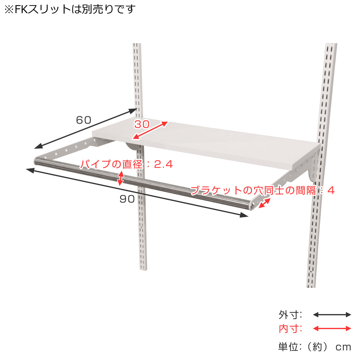 壁面収納 フィットラック ランドリー棚セット 幅90×奥行60cm 棚板奥行30cm