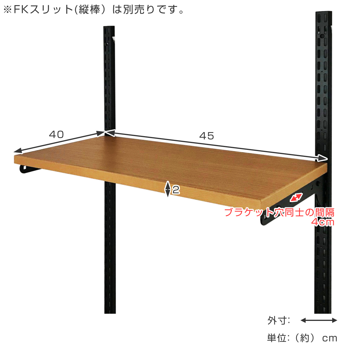 dショッピング |壁面収納 棚 木目 ブラック 幅45cm×奥行40cm TSセット