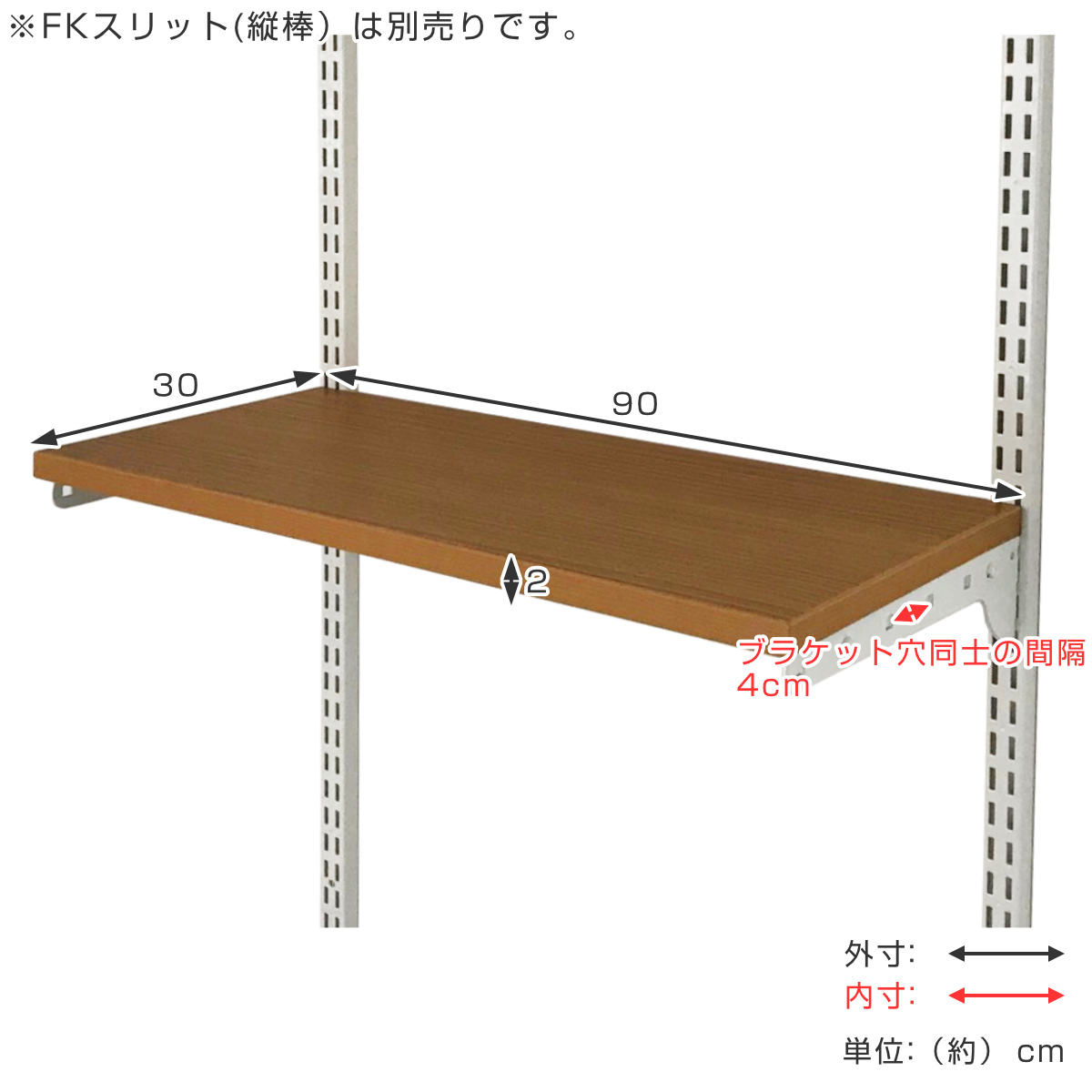 dショッピング |壁面収納 棚 幅90cm 奥行30cm フィットラック TSセット 木目ホワイト （ 棚板 木製 DIY 収納 可動棚 オープンラック  収納ラック 収納棚 収納スペース 有効活用 壁掛け ラック 棚受け ウォールシェルフ 見せる収納 ワイド ） | カテゴリ：壁面収納 ...