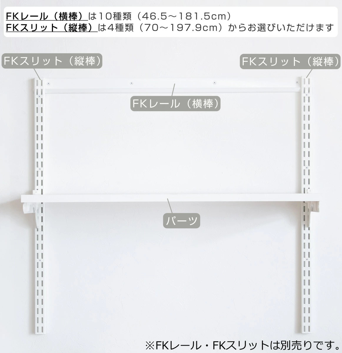 壁面収納 フィットラック 引き出し1段 シューズ用 幅45cm ( パーツ オプション 部品 DIY 収納 小物収納 小物入れ シューズ用引き出し 壁掛け 浮かせる収納 可動棚 オープンラック 収納ラック 有効活用 グレー ホワイト 玄関収納 ) 【ホワイト】 ホワイト