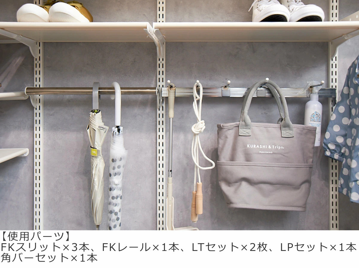 壁面収納 フィットラック 引き出し1段 シューズ用 幅60cm ( パーツ オプション 部品 DIY 収納 小物収納 小物入れ シューズ用引き出し 壁掛け 浮かせる収納 可動棚 オープンラック 収納ラック 有効活用 グレー ホワイト 玄関収納 ) 【グレーホワイト】 グレーホワイト