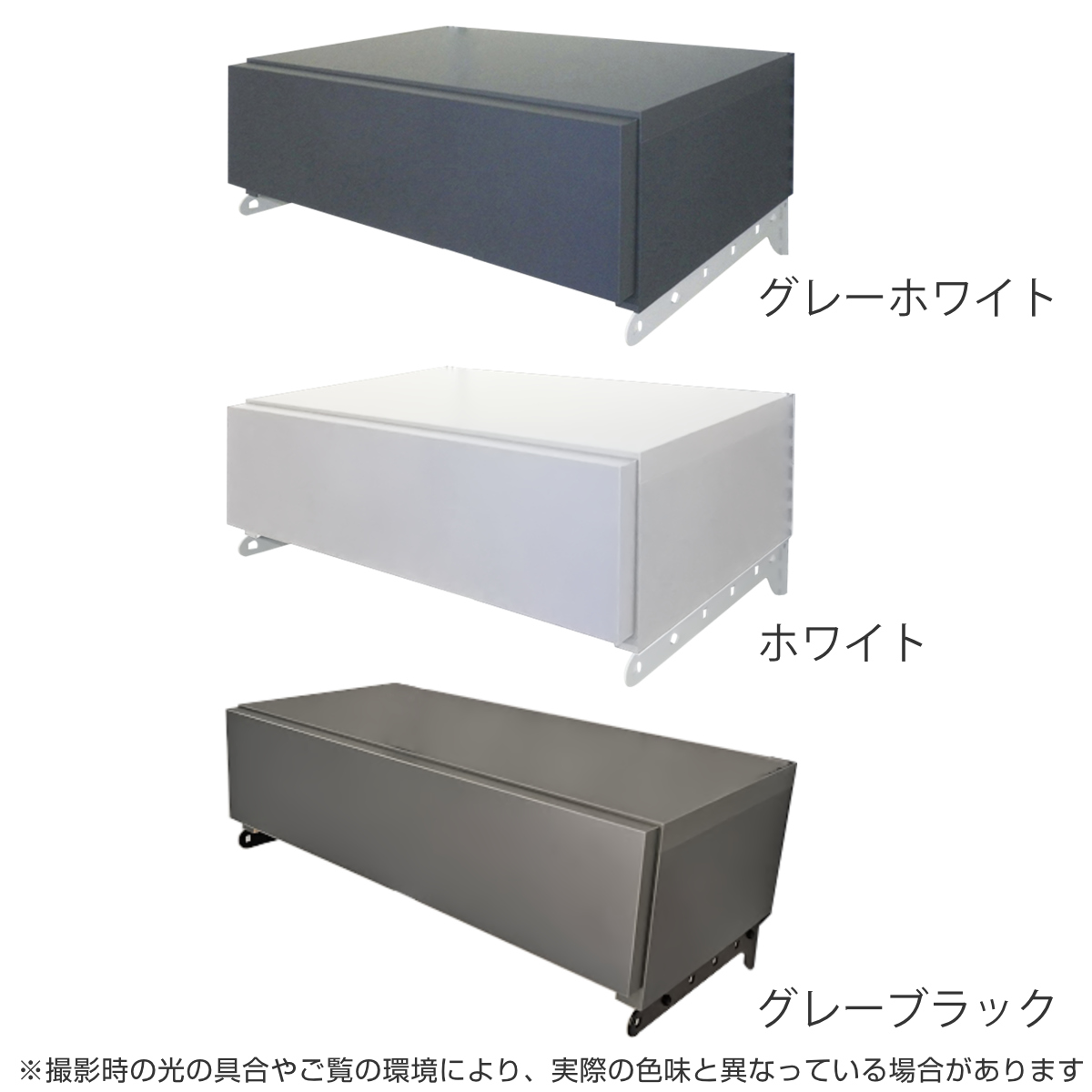 壁面収納 フィットラック 引き出し1段 シューズ用 幅75cm ( パーツ オプション 部品 DIY 収納 小物収納 小物入れ シューズ用引き出し 壁掛け 浮かせる収納 可動棚 オープンラック 収納ラック 有効活用 グレー ホワイト 玄関収納 ) 【ホワイト】 ホワイト