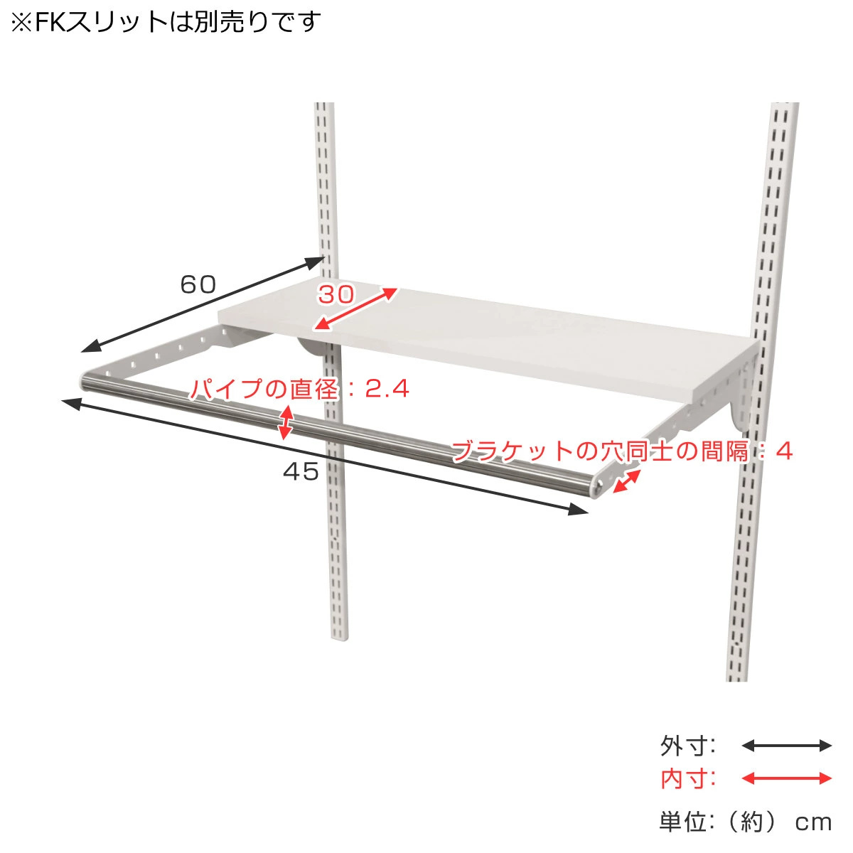 壁面収納 フィットラック ランドリー棚セット 幅45×奥行60cm 棚板奥行30cm ( 棚 ラック パイプ付き DIY 収納 ランドリーラック 洗濯機上 可動棚 洋服掛け ハンガー掛け 有効活用 収納スペース 壁掛け 壁面 洗濯 ランドリー ) 【ホワイト×ブラウン】 ホワイト×ブラウン