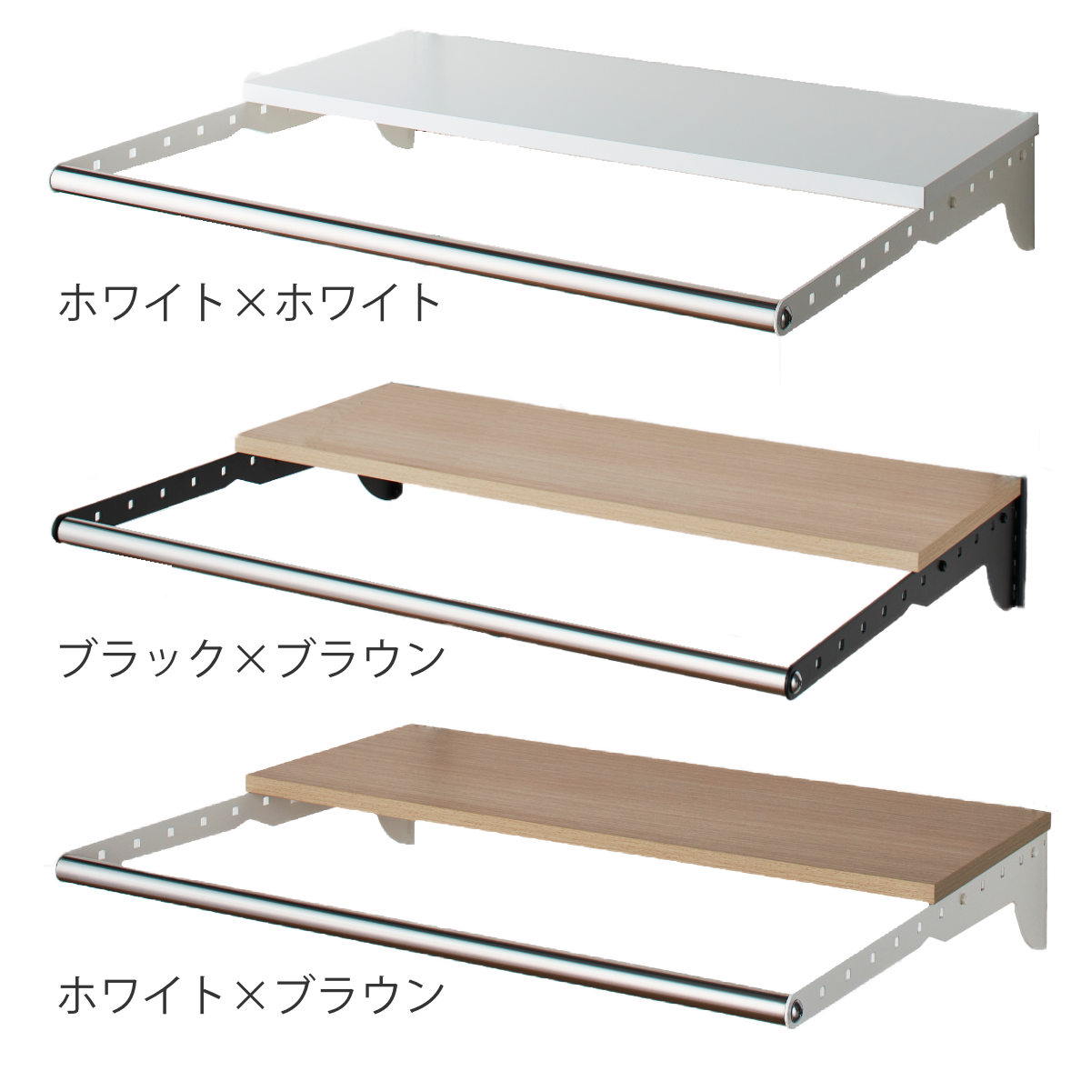 壁面収納 フィットラック ランドリー棚セット 幅60×奥行60cm 棚板奥行30cm ( 棚 ラック パイプ付き DIY 収納 ランドリーラック 洗濯機上 可動棚 洋服掛け ハンガー掛け 有効活用 収納スペース 壁掛け 壁面 洗濯 ランドリー ) 【ホワイト×ブラウン】 ホワイト×ブラウン