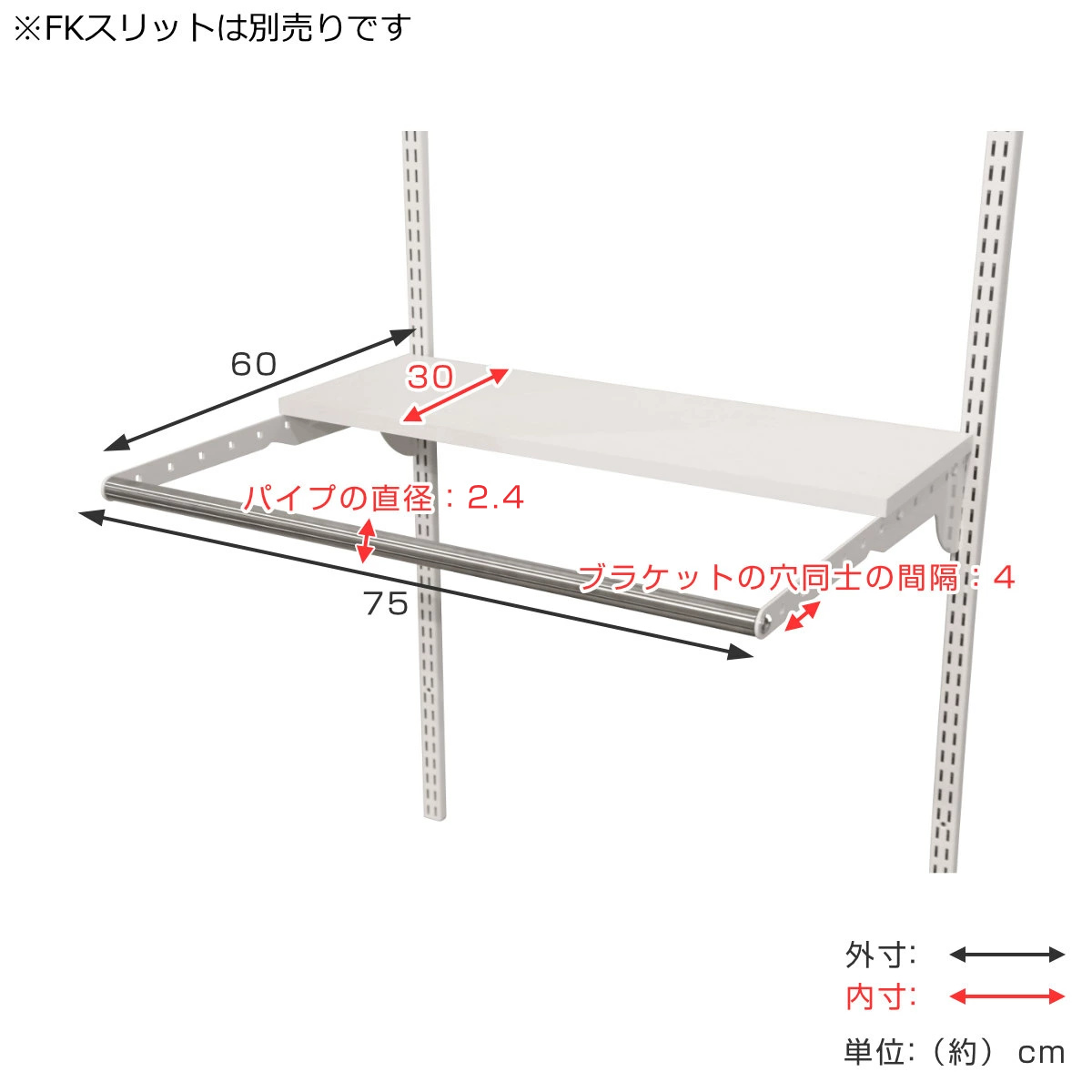 壁面収納 フィットラック ランドリー棚セット 幅75×奥行60cm 棚板奥行30cm ( 棚 ラック パイプ付き DIY 収納 ランドリーラック 洗濯機上 可動棚 洋服掛け ハンガー掛け 有効活用 収納スペース 壁掛け 壁面 洗濯 ランドリー ) 【ホワイト×ホワイト】 ホワイト×ホワイト