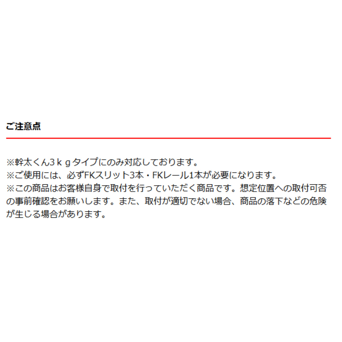 ランドリーラック 乾太くん 棚板セット 幅60×奥行60cm KS6060C ( 壁面収納 乾燥機 台 収納 専用棚 収納ラック 収納棚 洗濯機上 衣類乾燥機 ランドリー 洗面所 有効活用 壁掛け ラック ウォールシェルフ ) 【ホワイト】 ホワイト