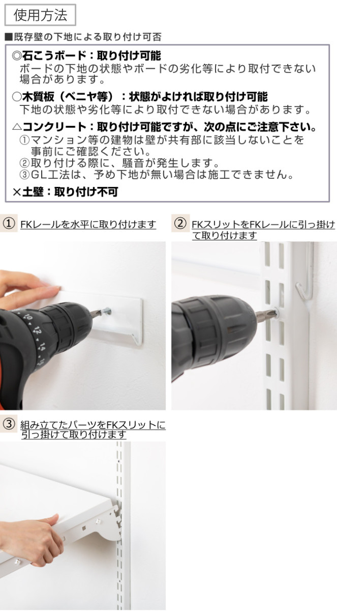 ランドリーラック 乾太くん 棚板セット 幅60×奥行60cm KS6060C ( 壁面収納 乾燥機 台 収納 専用棚 収納ラック 収納棚 洗濯機上 衣類乾燥機 ランドリー 洗面所 有効活用 壁掛け ラック ウォールシェルフ ) 【ホワイト】 ホワイト