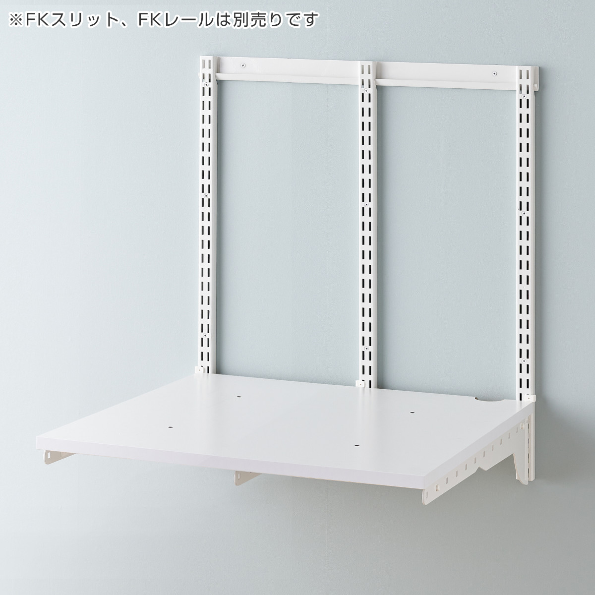 ランドリーラック 乾太くん 棚板セット 幅60×奥行60cm KS6060C ( 壁面収納 乾燥機 台 収納 専用棚 収納ラック 収納棚 洗濯機上 衣類乾燥機 ランドリー 洗面所 有効活用 壁掛け ラック ウォールシェルフ ) 【ホワイト】 ホワイト