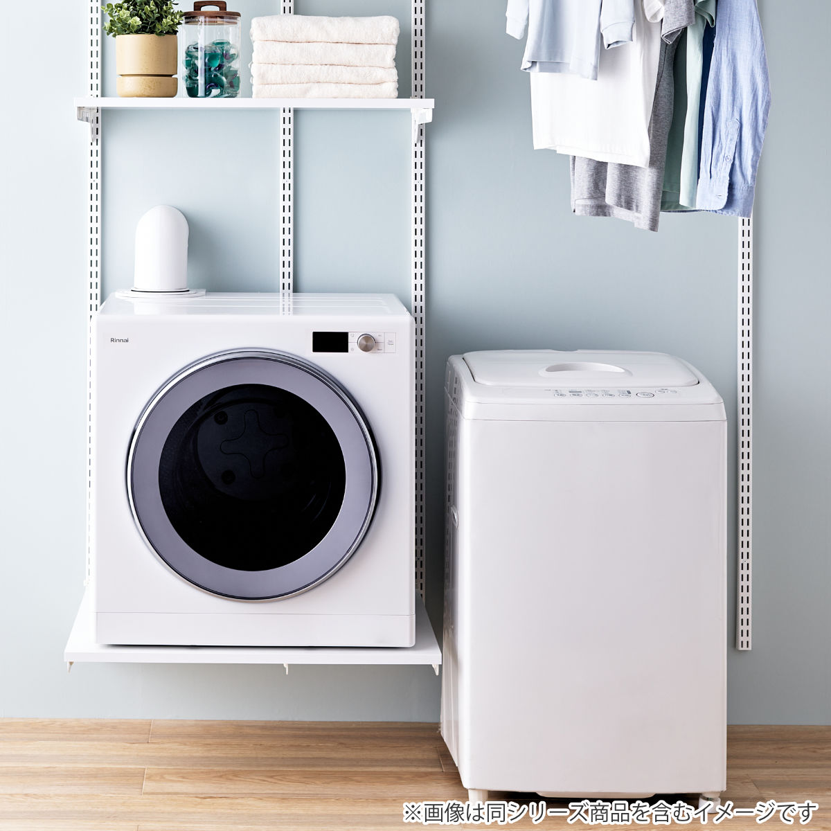 ランドリーラック 乾太くん 棚板セット 幅75×奥行60cm KS7560C ( 壁面収納 乾燥機 台 収納 専用棚 収納ラック 収納棚 洗濯機上 衣類乾燥機 ランドリー 洗面所 有効活用 壁掛け ラック ウォールシェルフ ) 【ホワイト】 ホワイト