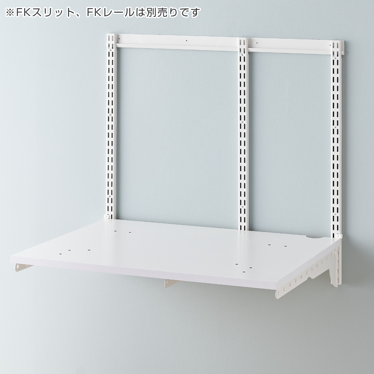 ランドリーラック 乾太くん 棚板セット 幅75×奥行60cm KS7560C ( 壁面収納 乾燥機 台 収納 専用棚 収納ラック 収納棚 洗濯機上 衣類乾燥機 ランドリー 洗面所 有効活用 壁掛け ラック ウォールシェルフ ) 【ホワイト】 ホワイト