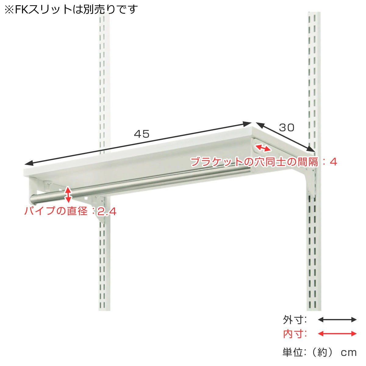 壁面収納 TPセット 木棚 パイプ セット 幅45cm 奥行30cm フィットラック ( 棚板 ハンガーラック DIY 収納 吊り下げ収納 クローゼット 可動棚 オープンラック 収納ラック 有効活用 壁掛け ラック ) 【ホワイトウッド】 ホワイトウッド